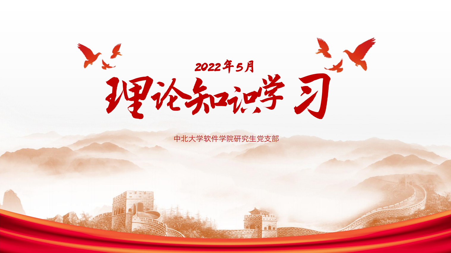 PG试玩