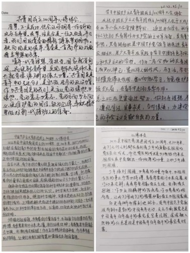 PG试玩